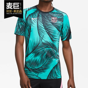 Nike/耐克当季新款男子舒适运动训练时尚休闲体恤CK9714