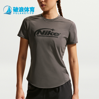 Nike/耐克正品2026年女士 圆领运动跑步经典短袖T恤IO4243-254