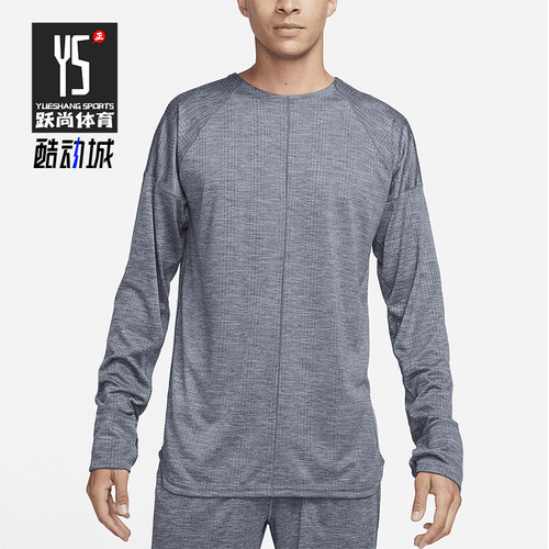 Nike/耐克正品男士徽标圆领运动健身休闲经典长袖T恤FB7775-065