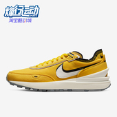 耐克正品 系带低帮减震耐磨运动跑步鞋 夏季 Nike 款 男士 DO9782 700