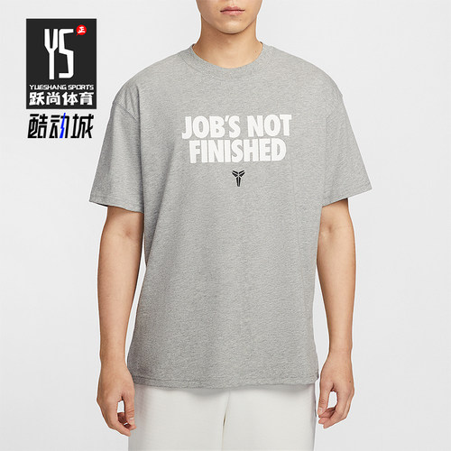 Nike/耐克正品2025夏季款男士篮球运动经典针织短袖II6592-063