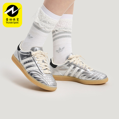 Adidas/阿迪达斯正品三叶草男女薄底轻便时尚亮面休闲板鞋HP7105