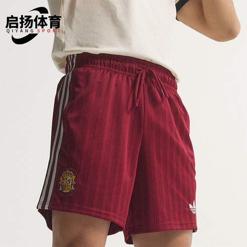 Adidas/阿迪达斯正品SPAIN SHORTS男士复古系带足球短裤JZ2257