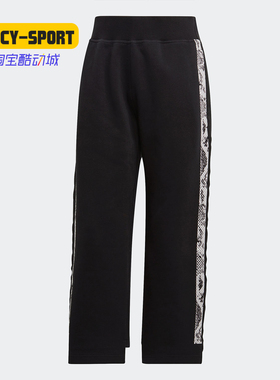 Adidas/阿迪达斯正品SMC CROP SWEATP女子休闲运动长裤 DT9224