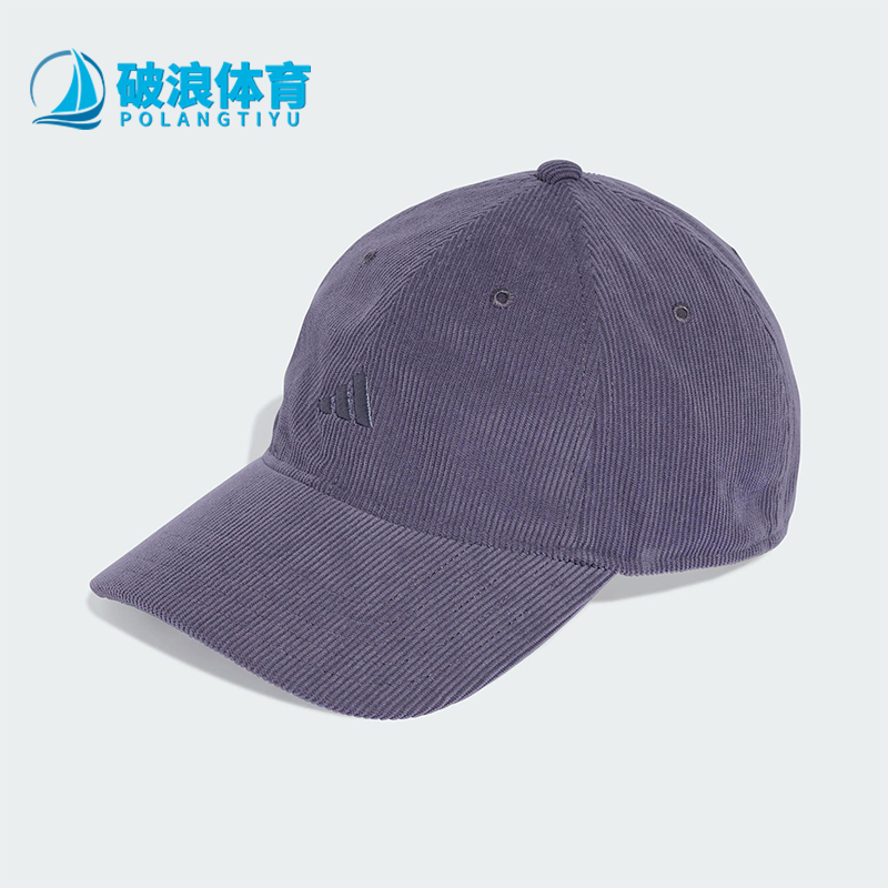 Adidas/阿迪达斯正品CORDUROY男女灯芯绒经典运动顶棒球帽KB2476