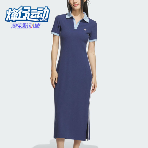 Adidas/阿迪达斯正品三叶草女士修身长款透气时尚连衣裙KF0317