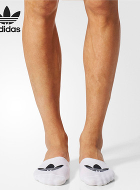 【清仓】阿迪达斯男女正品运动袜BK5845 GI7670 CG2654