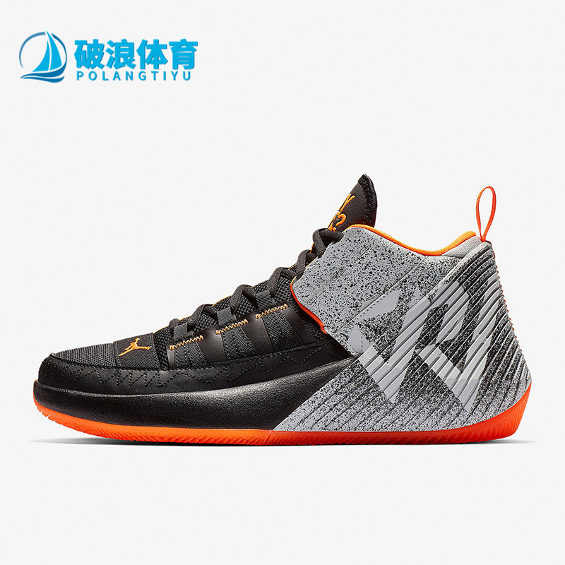 Nike/耐克正品JORDAN男士复古减震包裹性篮球鞋BV5498-008