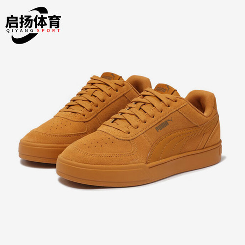 Puma/彪马正品防滑耐磨新款男女时尚潮流低帮复古板鞋391939-11