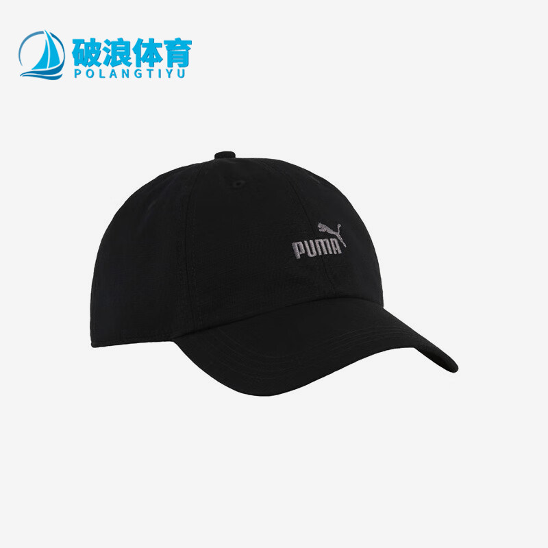 Puma/彪马正品新款男女同款遮阳魔术贴经典运动棒球帽025983-01,运动包/户外包/配件,运动帽,淘宝优惠券,粉丝福利购,淘宝优惠卷