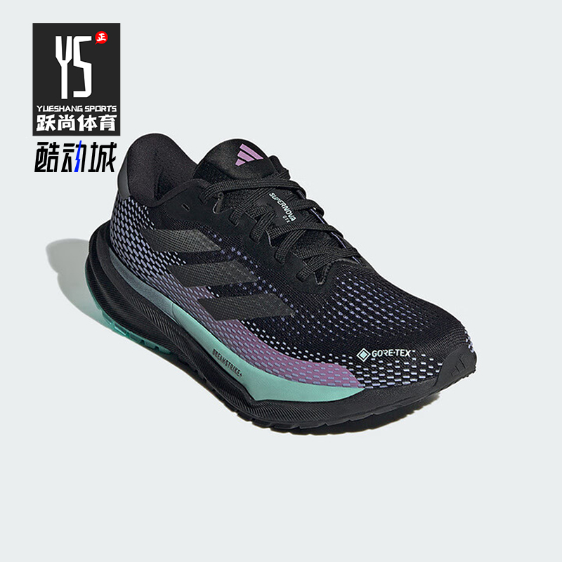 Adidas/阿迪达斯正品运动经典女士厚底耐磨透气柔软跑步鞋ID6305