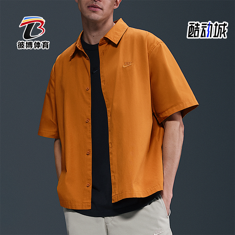 Nike/耐克正品2025男士日常运动翻领刺绣针织短袖衬衫HJ2029-815