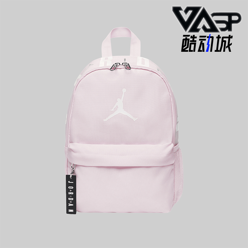 耐克男女同款日常休闲双肩包