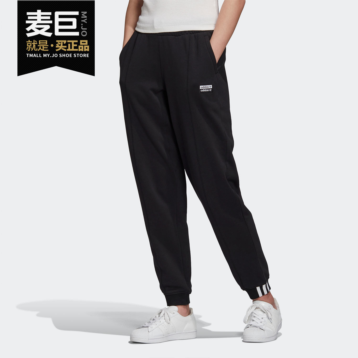 Adidas/阿迪达斯正品三叶草 REGULAR JOGGER女子秋季运动裤GD3092