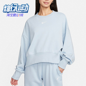 耐克正品 春季 新款 Nike 女士宽松休闲圆领套头卫衣FZ6810 440