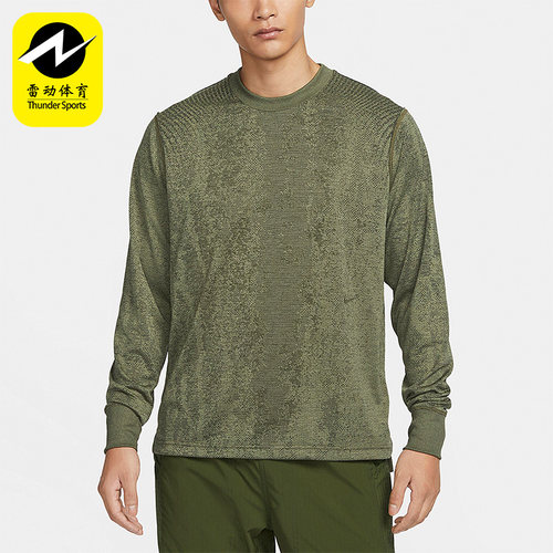 Nike/耐克正品DriFIT ADV男士运动休闲经典透气长袖T恤FB8533-222