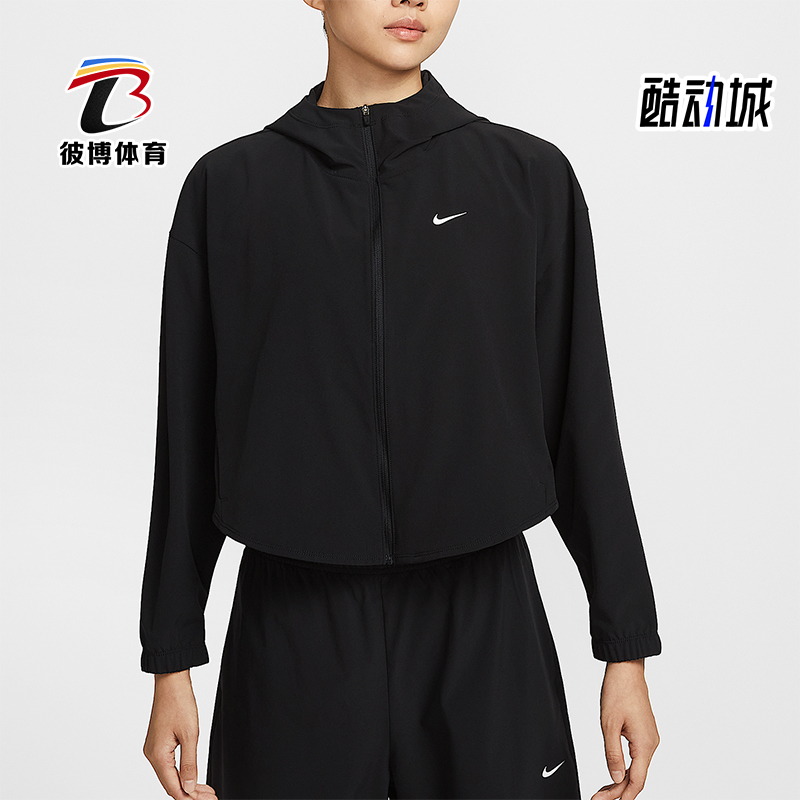 Nike/耐克正品2025女士拉链训练运动拒水梭织连帽外套IH8601-010