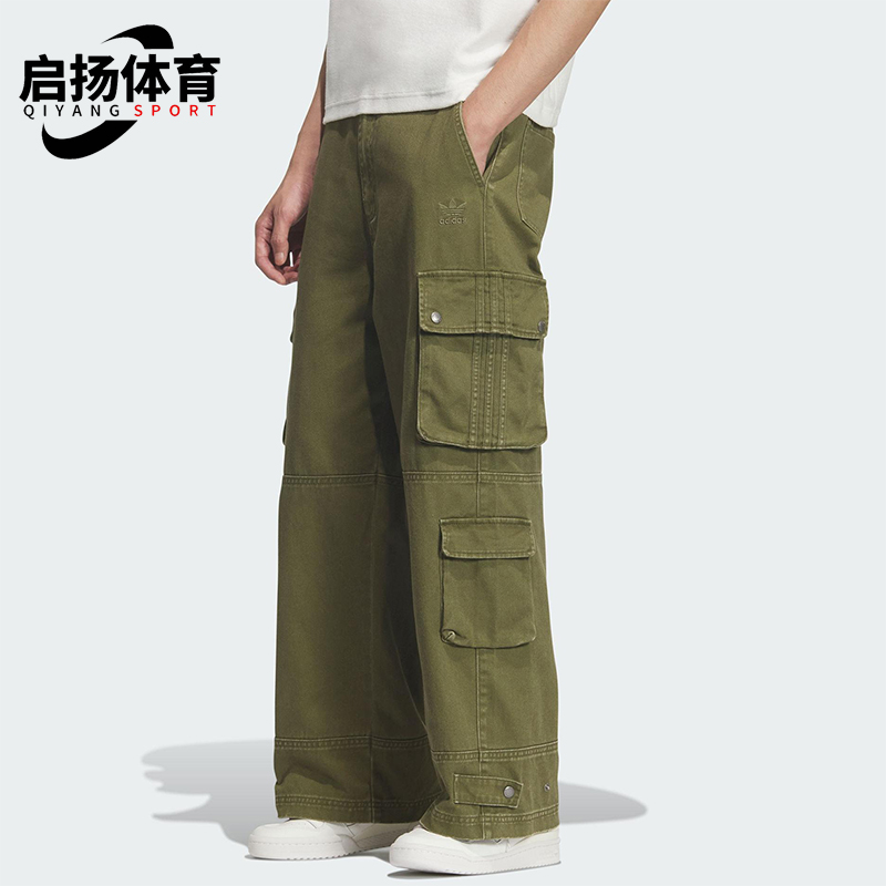 Adidas/阿迪达斯正品三叶草男士经典多口袋宽松运动工装裤IA7506