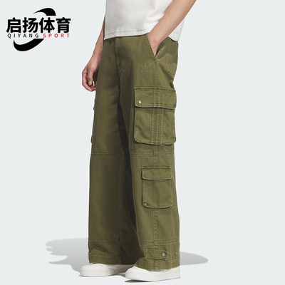 Adidas/阿迪达斯正品三叶草男士经典多口袋宽松运动工装裤IA7506