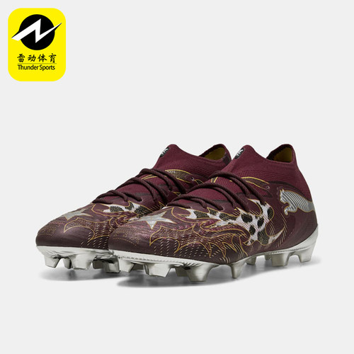 Puma/彪马正品future 9 Ultimate CA男女同款足球鞋109061-01