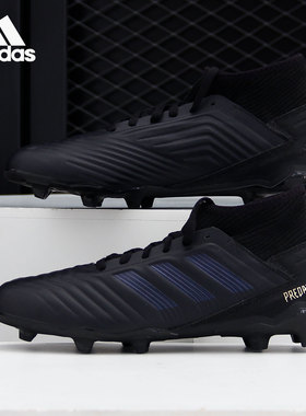 Adidas/阿迪达斯正品2020季新款大童纯色训练足球运动鞋 G25794