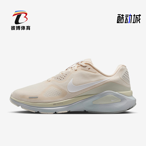 Nike/耐克正品Structure 26女士耐磨低帮减震跑步鞋IO9917-100