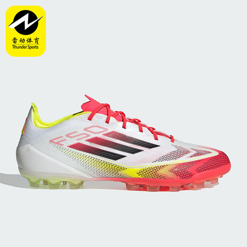 Adidas/阿迪达斯正品新款男女运动低帮缓震比赛足球鞋IE1273