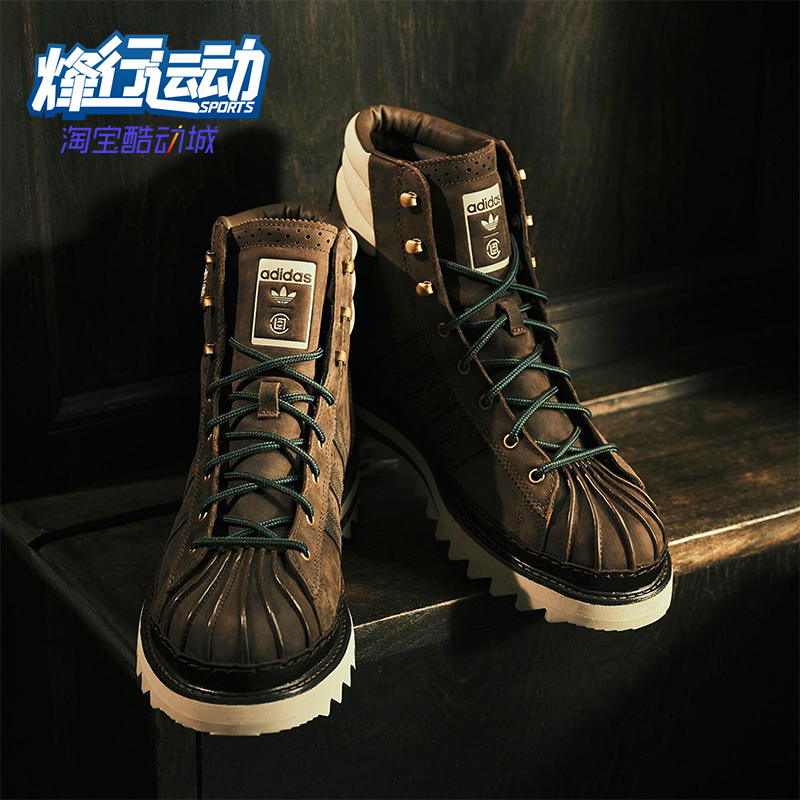 Adidas/阿迪达斯正品2025秋季款男女休闲高帮耐磨运动鞋JQ1263