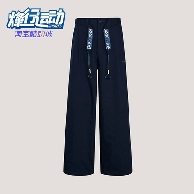 Adidas/阿迪达斯正品三叶草男士宽松经典休闲时尚系带长裤KW5669