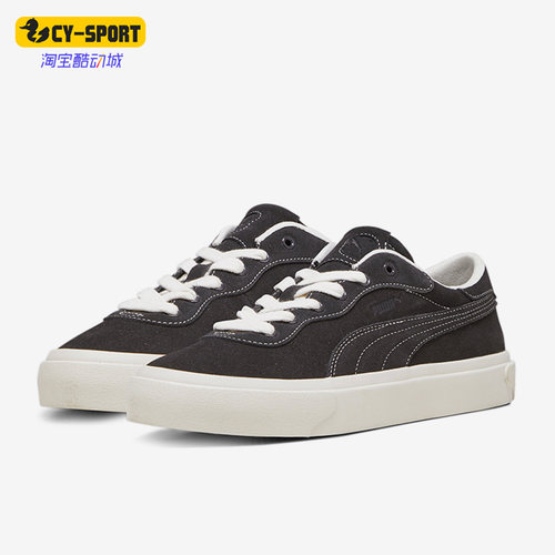 Puma/彪马正品Capri男女同款时尚简约透气低帮休闲板鞋 393752-01