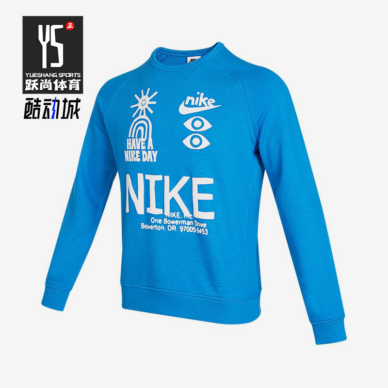 Nike/耐克正品大童运动卫衣