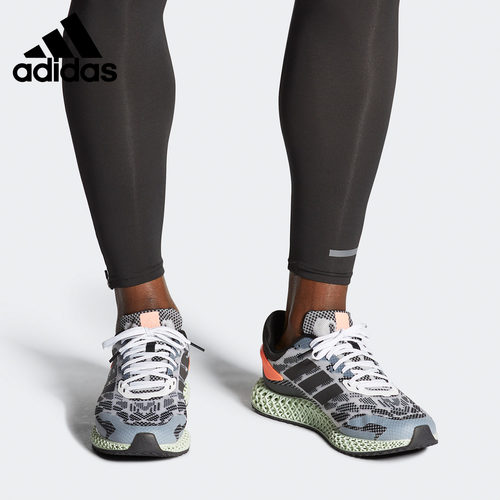Adidas/阿迪达斯官方正品4D Run 1.0 男女缓震跑步运动鞋 FW1233