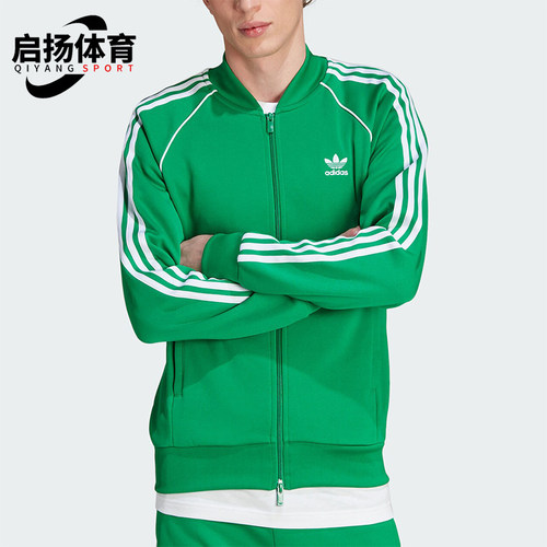 阿迪达斯男士复古立领运动外套