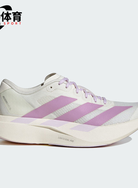 Adidas/阿迪达斯正品ADIZERO EVO SL女士透气时尚跑步鞋KI7354