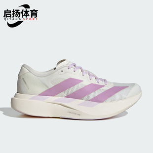 Adidas/阿迪达斯正品ADIZERO EVO SL女士透气时尚跑步鞋KI7354