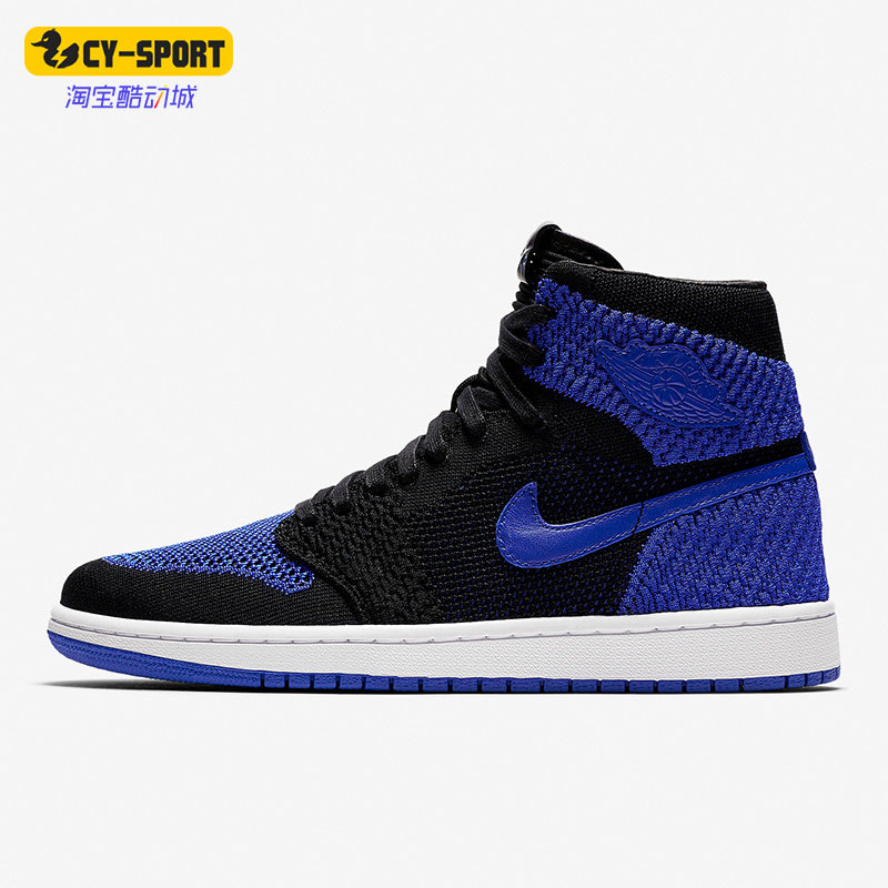 Nike/耐克正品Jordan 1 RETRO AJ1编织时尚男子篮球鞋 919704-006