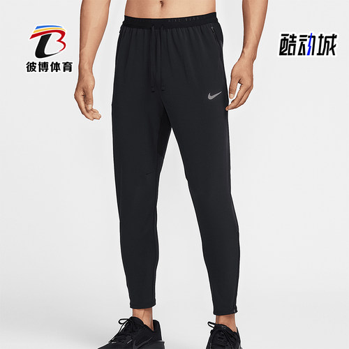 Nike/耐克正品2025春季新款男士跑步训练经典小脚长裤HV4545-010