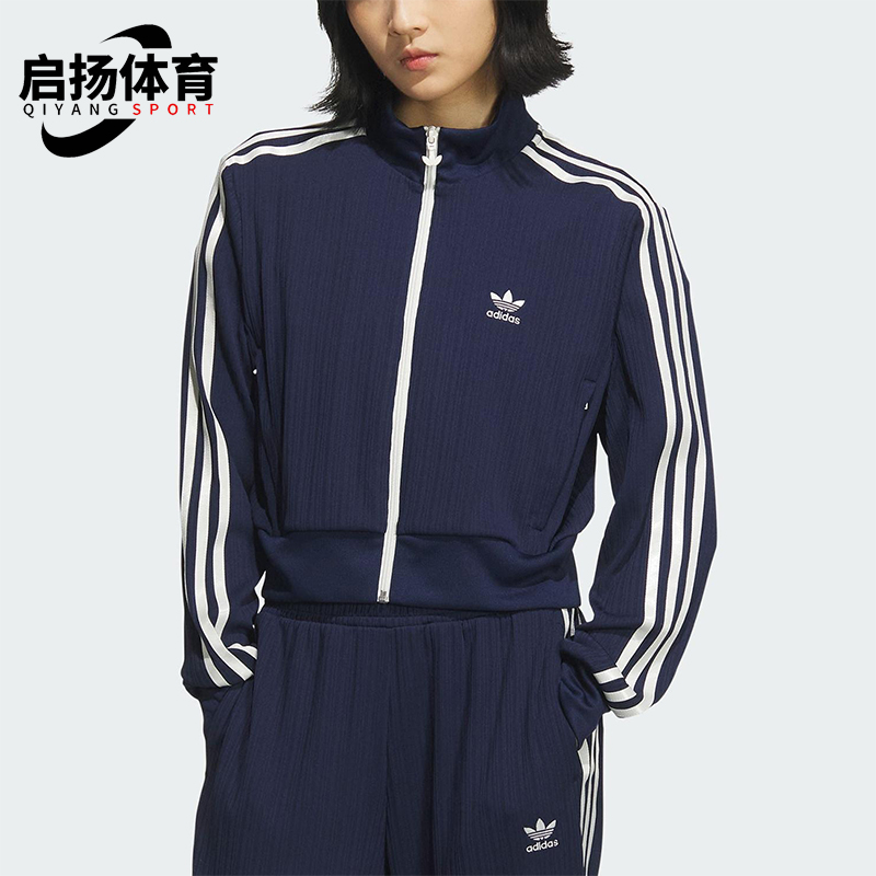 Adidas/阿迪达斯正品三叶草女士运动经典简约复古夹克外套KB8950