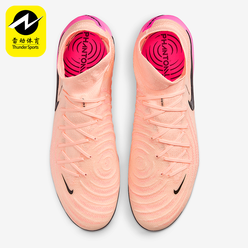 Nike/耐克正品Phantom Luna 2新款男士缓震训练足球鞋FJ2572-800