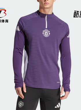 Adidas/阿迪达斯正品春秋男士运动足球复古弹力透气长袖T恤JP3133