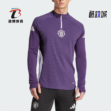 Adidas/阿迪达斯正品春秋男士运动足球复古弹力透气长袖T恤JP3133