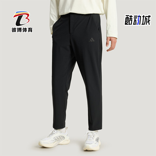 Adidas/阿迪达斯正品2026年新款男士凉感经典运动休闲裤KW4774