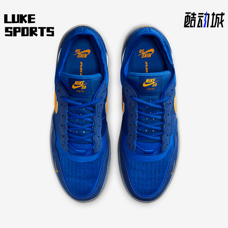 Nike/耐克正品SB PS8男士耐磨透气运动经典户外板鞋FV8493-401