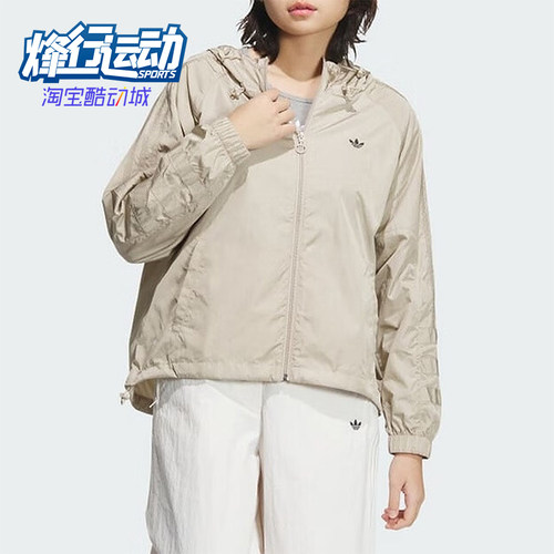 阿迪达斯女士透气拉链梭织外套