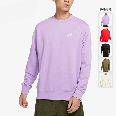 nike/耐克正品2020bv2667卫衣