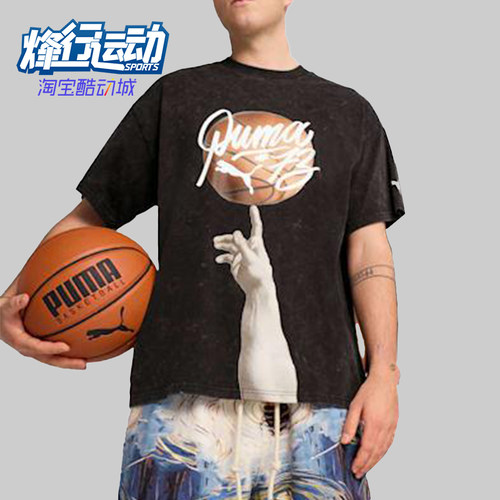 Puma/彪马正品2025夏季款男士图案宽松训练经典透气短袖630475-01