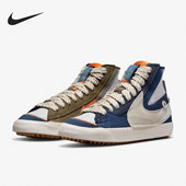 耐克正品 JUMBO女子高帮板鞋 BLAZER Nike MID DR0978 001