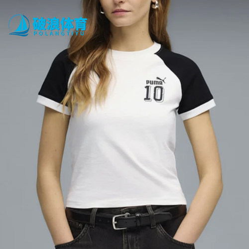 Puma/彪马正品FutureArchive新款女白黑色经典短袖T恤636790-02