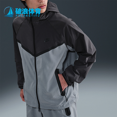Nike/耐克正品Tech Windrunner男士梭织经典拼接外套HM7152-065