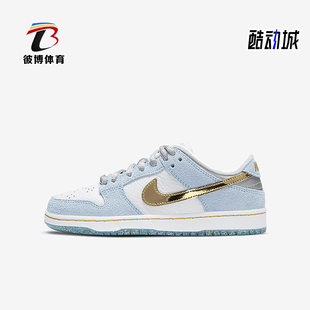 400 DJ2519 板鞋 PS儿童经典 Pro Low Dunk 耐克正品 Nike
